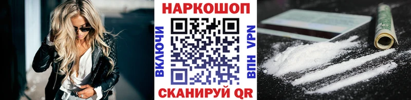 Названия наркотиков Ивдель мега онион COCAIN Меф ГАШ