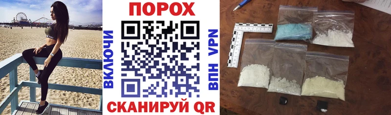 Amphetamine Premium  Ивдель 