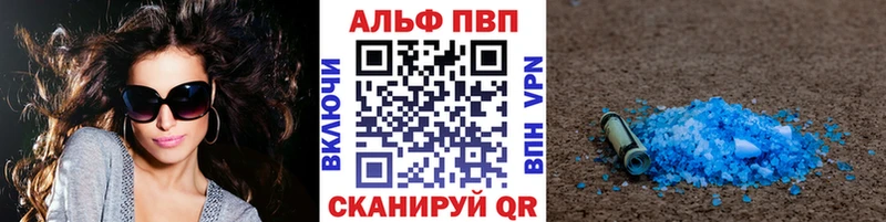 Alpha-PVP Crystall  кракен рабочий сайт  Ивдель 
