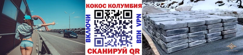 Cocaine FishScale  Ивдель 