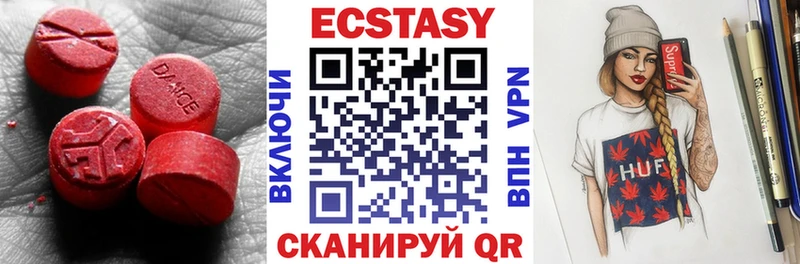 цены   Ивдель  Ecstasy круглые 