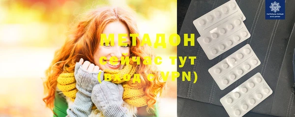 MDMA Premium VHQ Михайлов