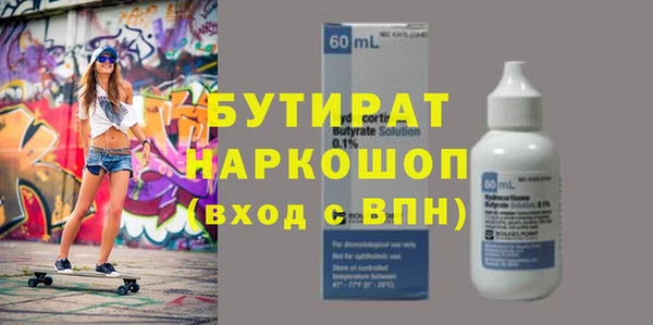 COCAINE Надым