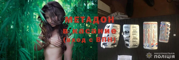 альфа пвп Наволоки