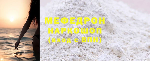 COCAINE Надым