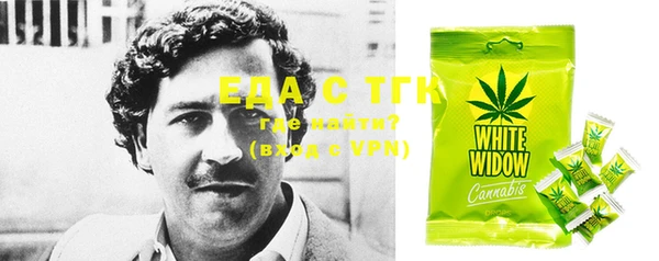 COCAINE Надым