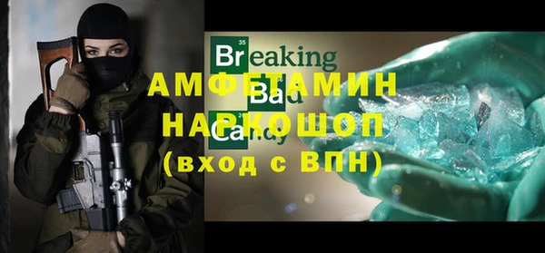 альфа пвп Наволоки