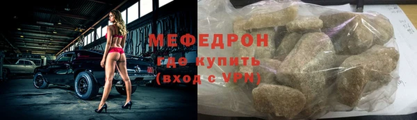альфа пвп Наволоки