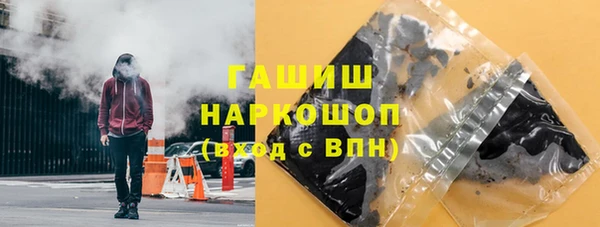 mix Навашино