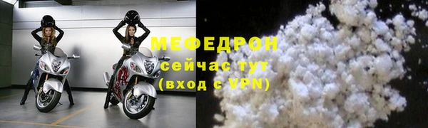 COCAINE Надым