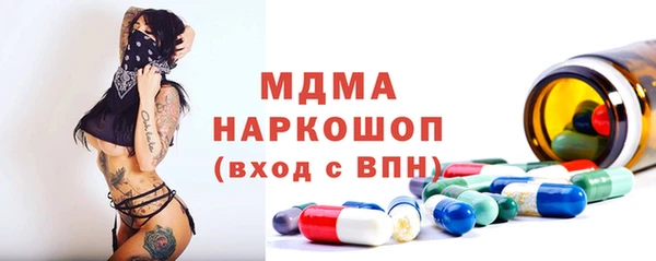 mdma Беломорск