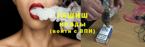 альфа пвп Наволоки