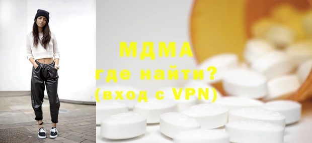 альфа пвп Наволоки