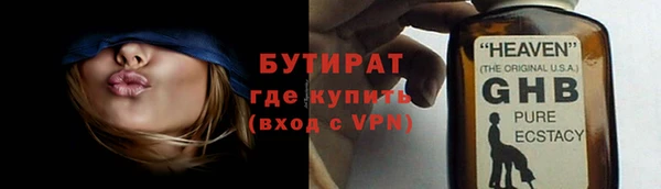COCAINE Надым