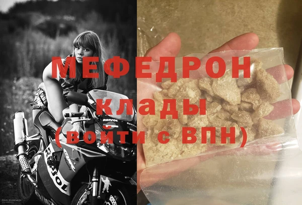 бутик Бугульма