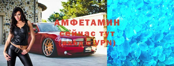 альфа пвп Наволоки