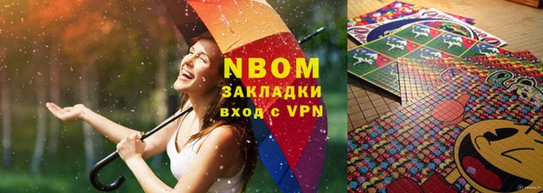 альфа пвп Наволоки