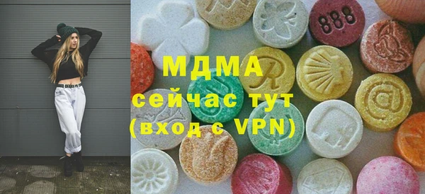 дистиллят марихуана Белоозёрский