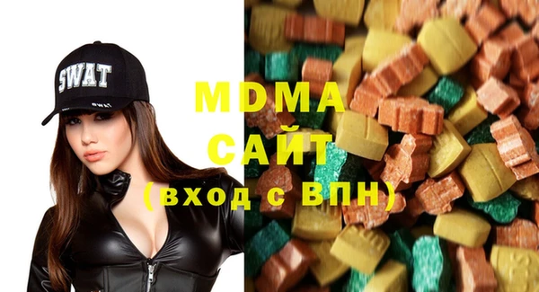 альфа пвп Наволоки