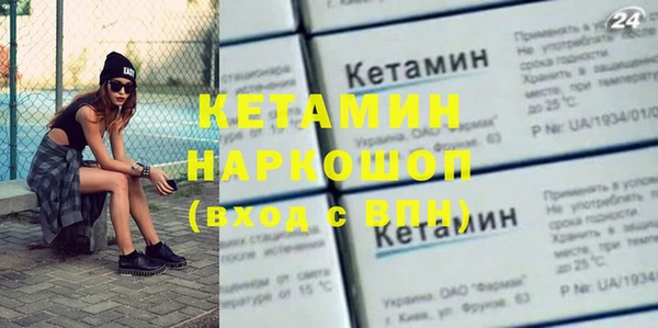 альфа пвп Наволоки