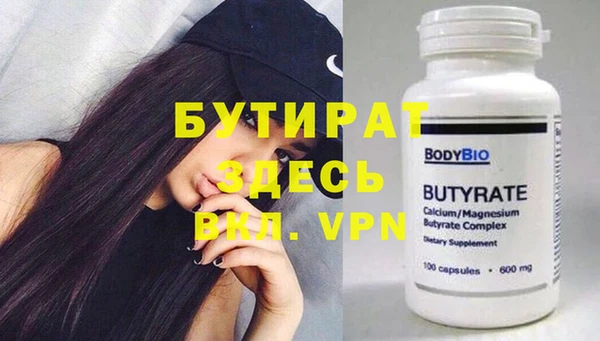 COCAINE Надым