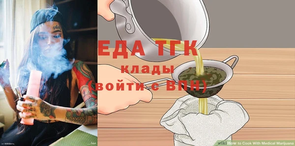 прущие грибы Михайловка