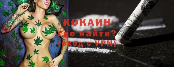 COCAINE Надым