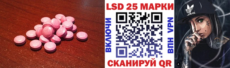 KRAKEN рабочий сайт  Ивдель  Лсд 25 экстази кислота  сколько стоит 