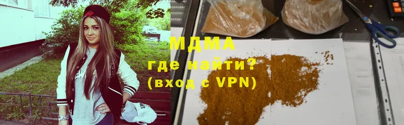 MDMA кристаллы  Ивдель 