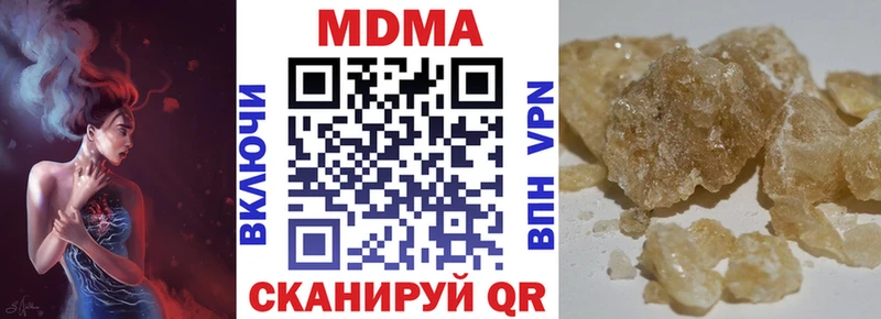 МДМА Molly  OMG tor  Ивдель 