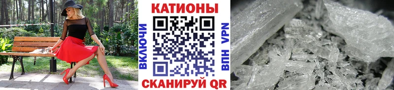 Меф мяу мяу мука Ивдель