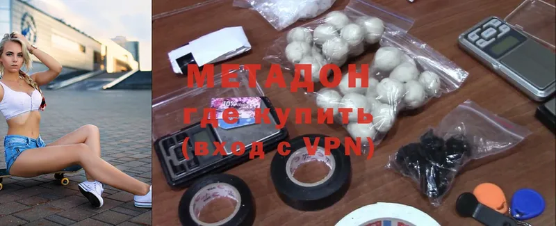 darknet Telegram  Ивдель  МЕТАДОН methadone 