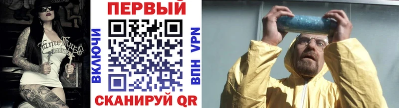 Метамфетамин пудра  Ивдель 