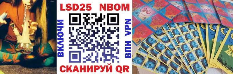 Марки NBOMe 1,8мг  Ивдель 