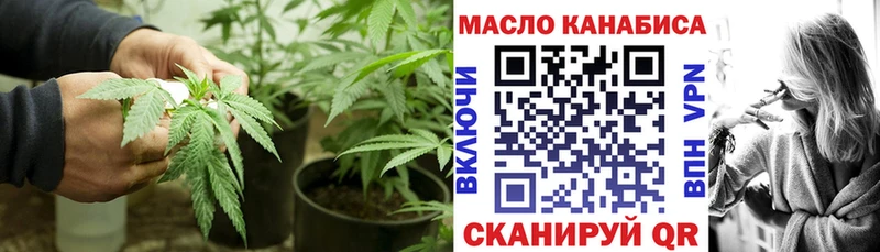 Дистиллят ТГК Wax  магазин    Ивдель 